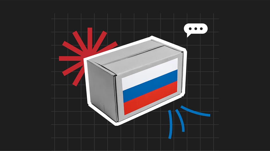 Импортозамещение
